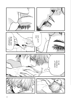 Page 119 of Papa's Assassin.