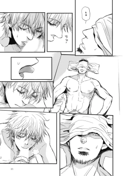 Page 121 of Papa's Assassin.