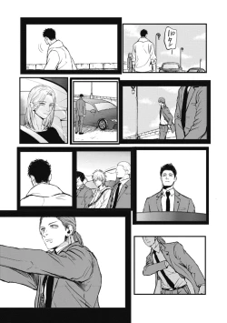 Page 147 of Papa's Assassin.