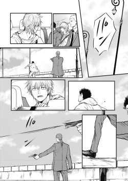 Page 148 of Papa's Assassin.