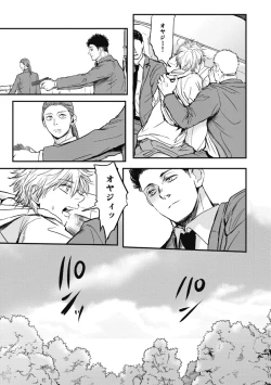 Page 149 of Papa's Assassin.