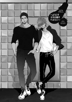 Page 34 of Papa's Assassin.