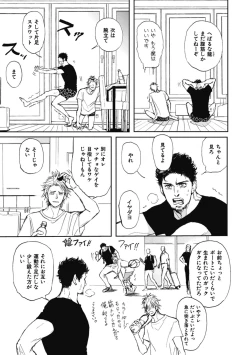 Page 35 of Papa's Assassin.