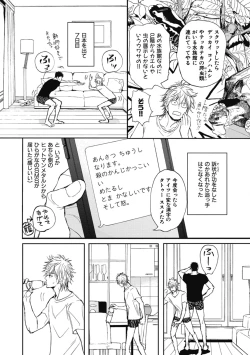 Page 36 of Papa's Assassin.