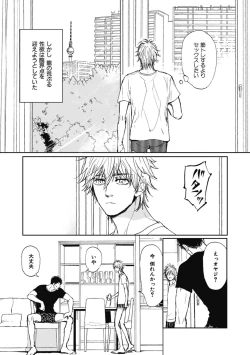 Page 37 of Papa's Assassin.