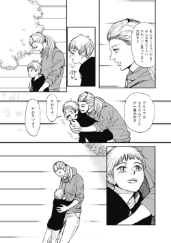 Page 79 of Papa's Assassin.