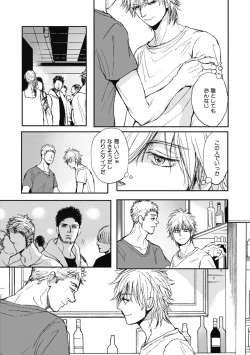 Page 91 of Papa's Assassin.