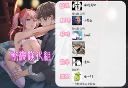 Page 26 of Kyuuryuu Zesshundo| 九龙绝春堂～与墨相交的夫妇合巹