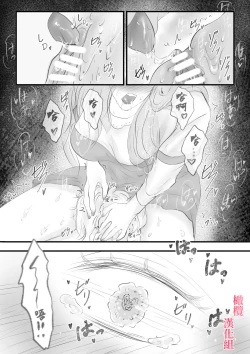 Page 22 of syounen kyuuketuki wo hiro xtu ta ningen no nee tyan no hanasi｜人类大姐姐捡到少年吸血鬼的故事