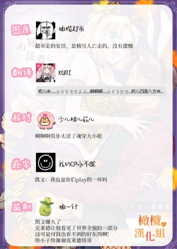 Page 71 of hutanari o zyousama ha zyuusya to o tawamu re｜扶她大小姐与侍从的淫戏