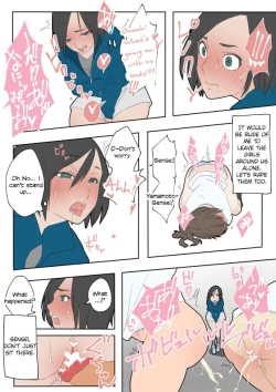 Page 9 of Jikan Teishi Manual | Time Stop Manual