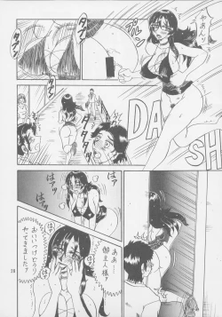 Page 28 of RunRunRun 19