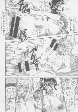 Page 66 of RunRunRun 19