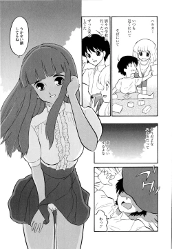Page 102 of Haruka 69 Volume 1