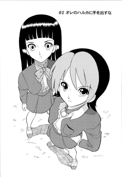 Page 29 of Haruka 69 Volume 1