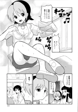 Page 58 of Haruka 69 Volume 1
