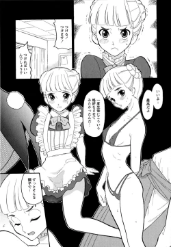 Page 72 of Haruka 69 Volume 1