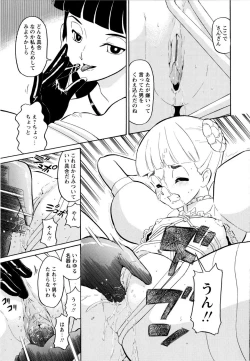 Page 84 of Haruka 69 Volume 1