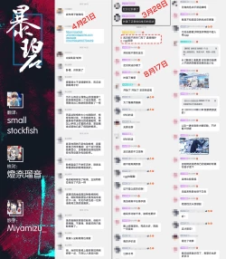 Page 22 of Karada ga Hotel Saimin Hacking | 体似火燎 催眠骇客