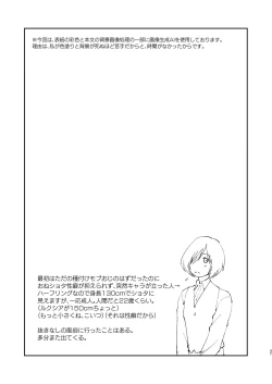 Page 35 of Moto Saikyou Maou Gen TS Shoufu 2 Nemutte Oshiri Dasu dake no Kantan na Oshigoto Hen