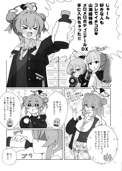 Page 2 of Makisenpai~
