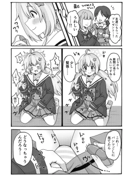 Page 4 of Yuuwaku Reisa