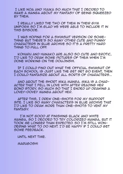 Page 21 of Yuuka to Noa ni Shiboritorareru!