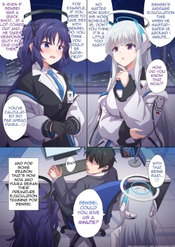 Page 2 of Yuuka to Noa ni Shiboritorareru!