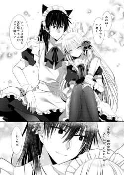 Page 53 of Ponkotsu Osananajimi to Toshoshitsu de Ecchi