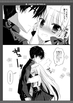 Page 51 of Ponkotsu Osananajimi to Beach de Ecchi