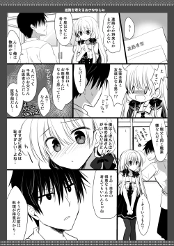 Page 52 of Ponkotsu Osananajimi to Beach de Ecchi