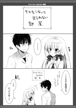 Page 56 of Ponkotsu Osananajimi to Beach de Ecchi