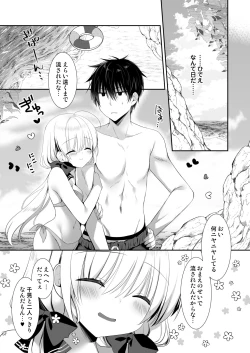 Page 7 of Ponkotsu Osananajimi to Beach de Ecchi