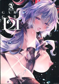 Page 16 of GARIGARI121