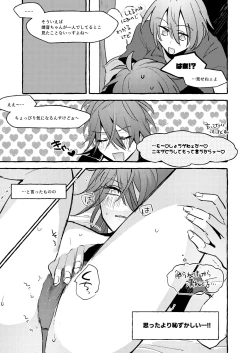 Page 4 of Kanojo no Gohan