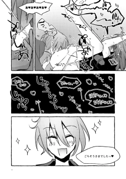 Page 9 of Kanojo no Gohan