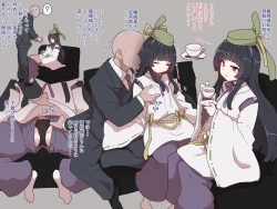 Page 1 of Ashikaga Yoshiter Suiminkan