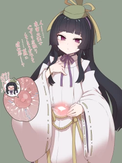 Page 4 of Ashikaga Yoshiter Suiminkan