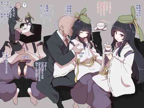 Download Ashikaga Yoshiter Suiminkan