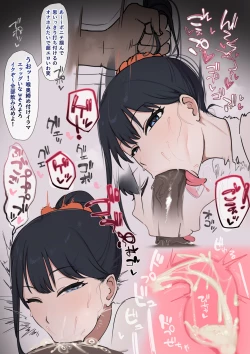 Page 5 of Rikka,  Gakkou Sabotte Kareshi no Dekachin Oshaburi + Geppu