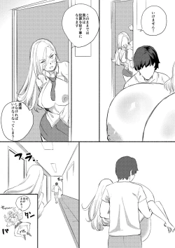 Page 18 of Red Tag Episode 10