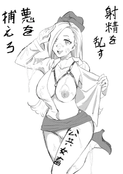 Page 21 of Red Tag Episode 10