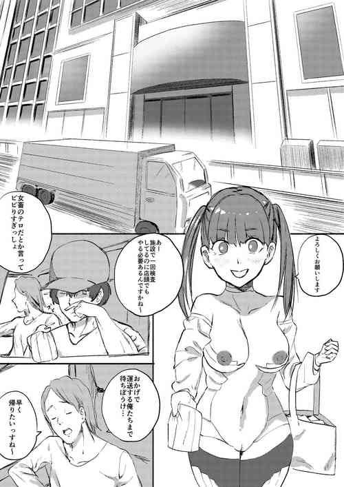 [Kajikitetsu] Red Tag Episode 10