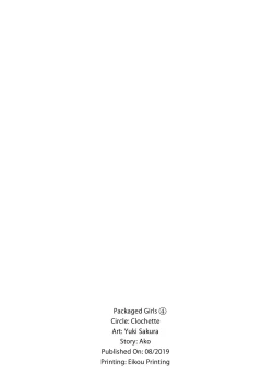 Page 21 of Konpou Shoujo 4 | Packaged Girls 4