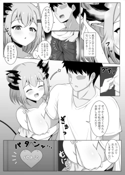 Page 5 of Akuma de Kanojo no Imouto desu