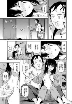 Page 6 of Kaze | 感冒