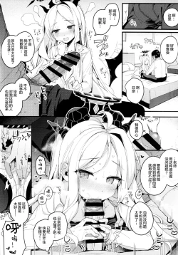 Page 14 of Natsu no Yume o Ano Nami ni Nokoshite - Leaving summer dreams in those waves