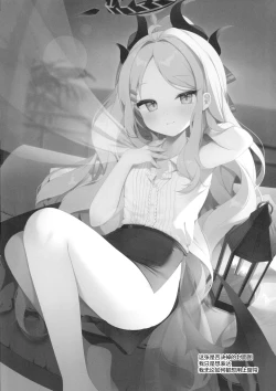 Page 25 of Natsu no Yume o Ano Nami ni Nokoshite - Leaving summer dreams in those waves