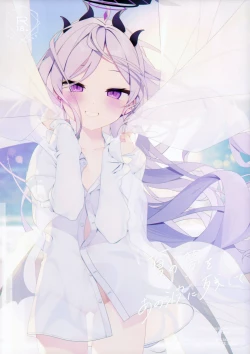 Page 2 of Natsu no Yume o Ano Nami ni Nokoshite - Leaving summer dreams in those waves