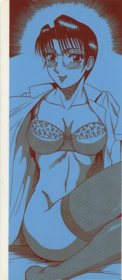 Page 183 of Miwaku No Hokenshitu